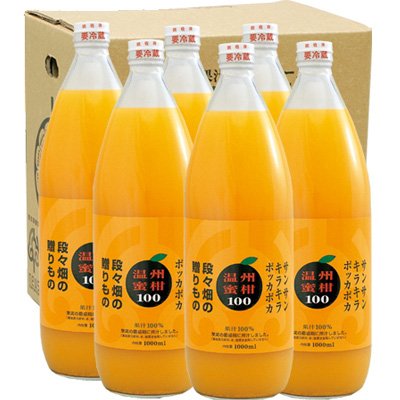 Amazon.co.jp: みかんジュース ストレート 温州 6本 1L 西宇和 愛媛県